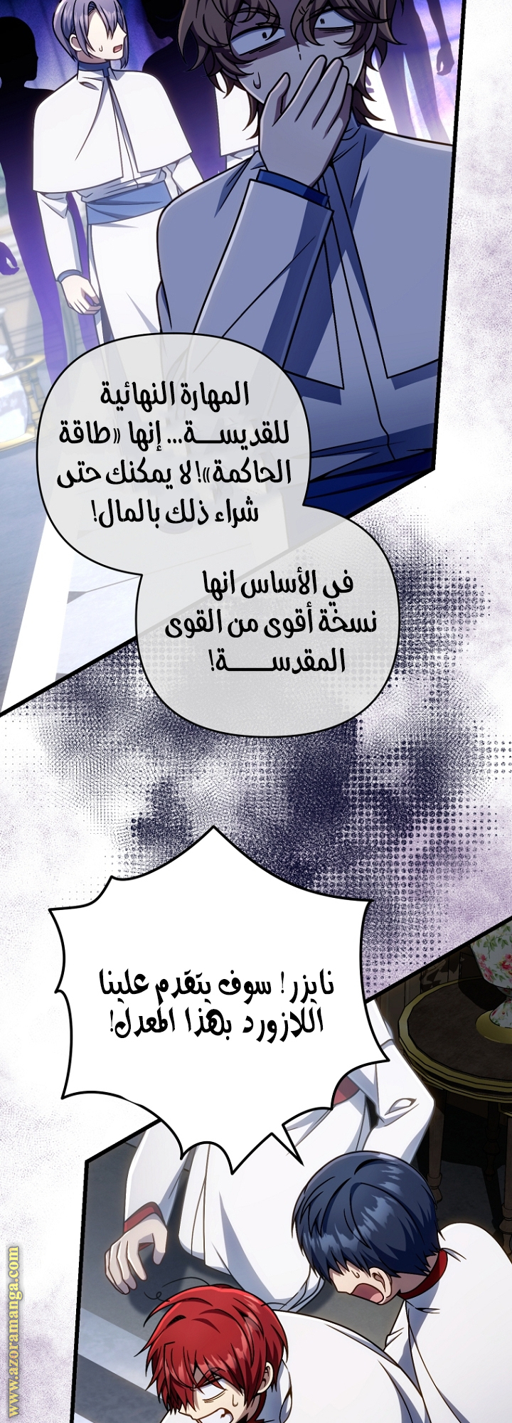صفحة 60