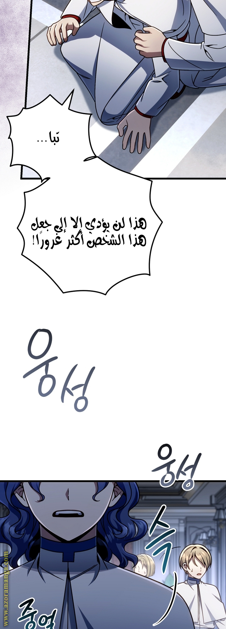 صفحة 61