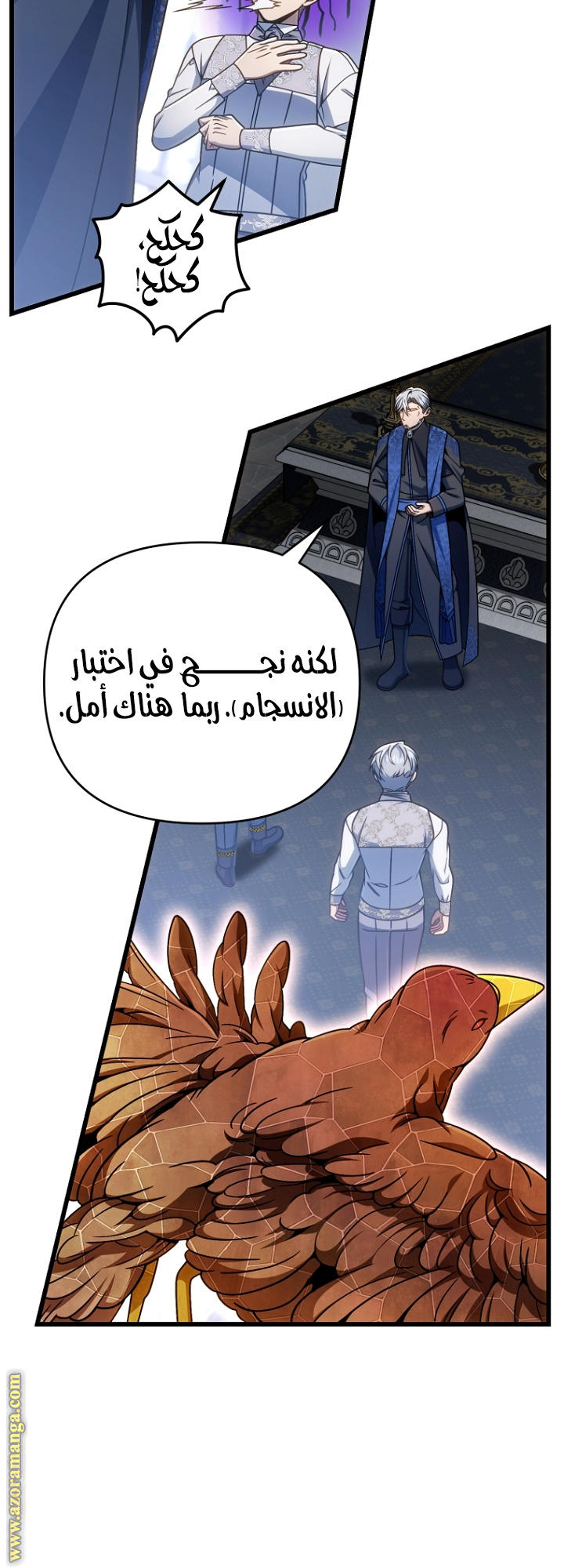 صفحة 9