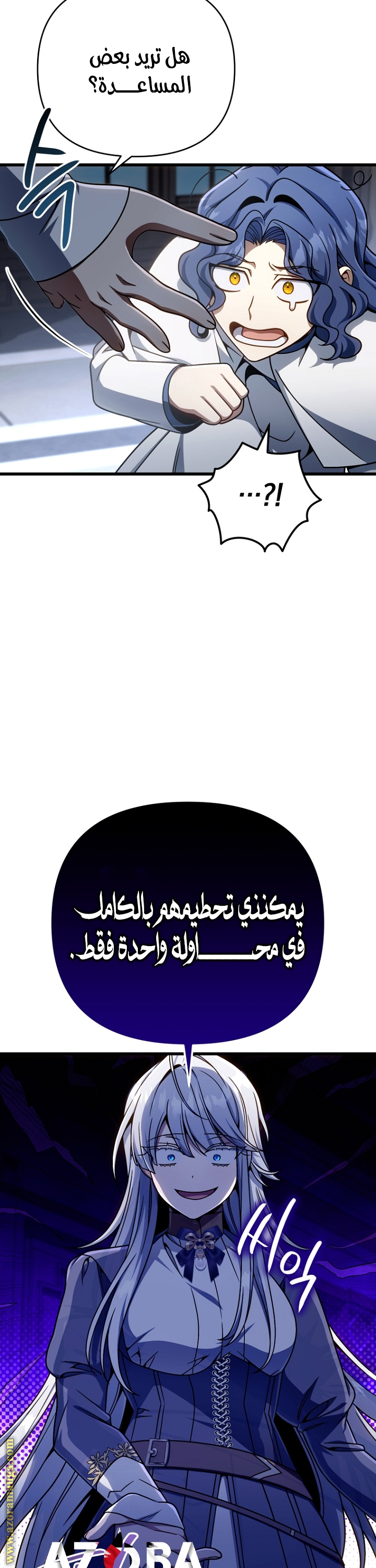 صفحة 11