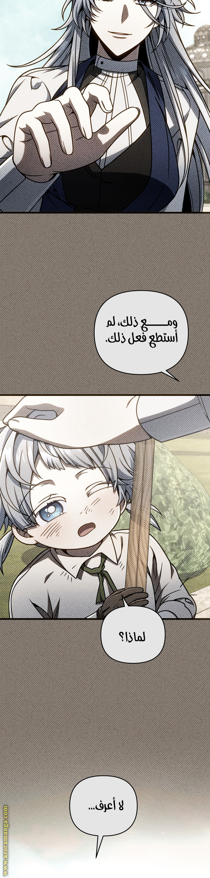 صفحة 20