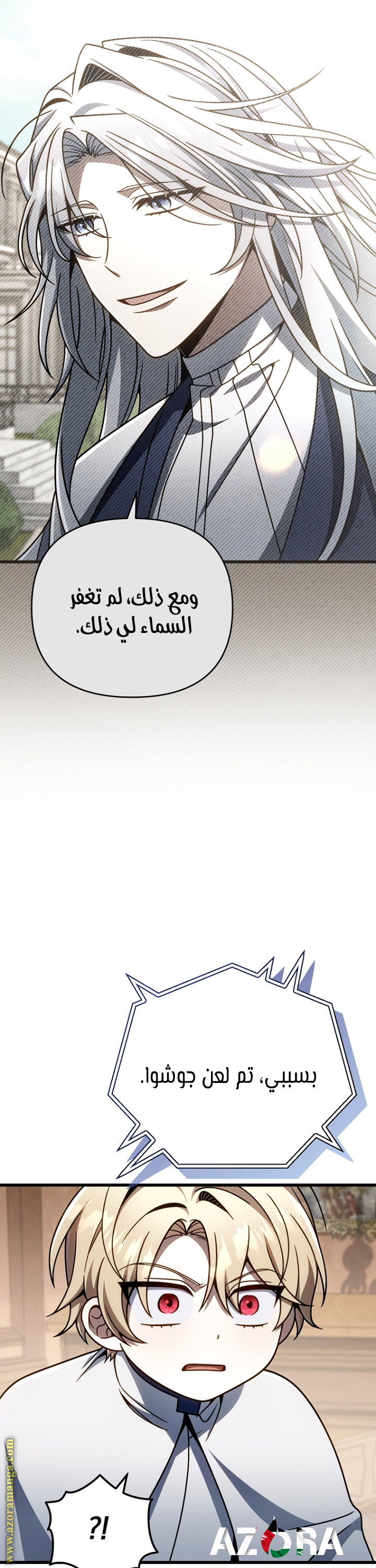صفحة 21