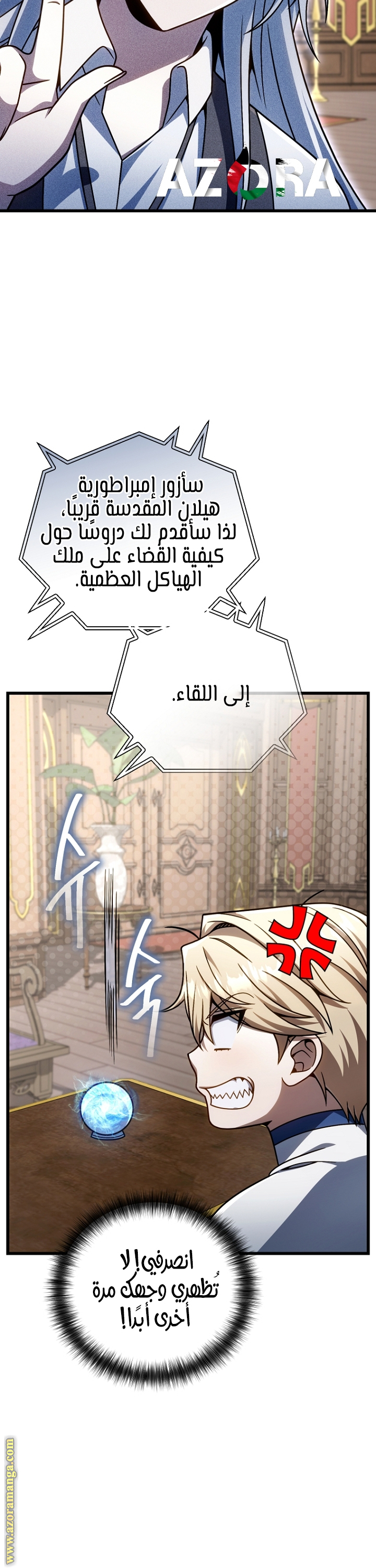 صفحة 28