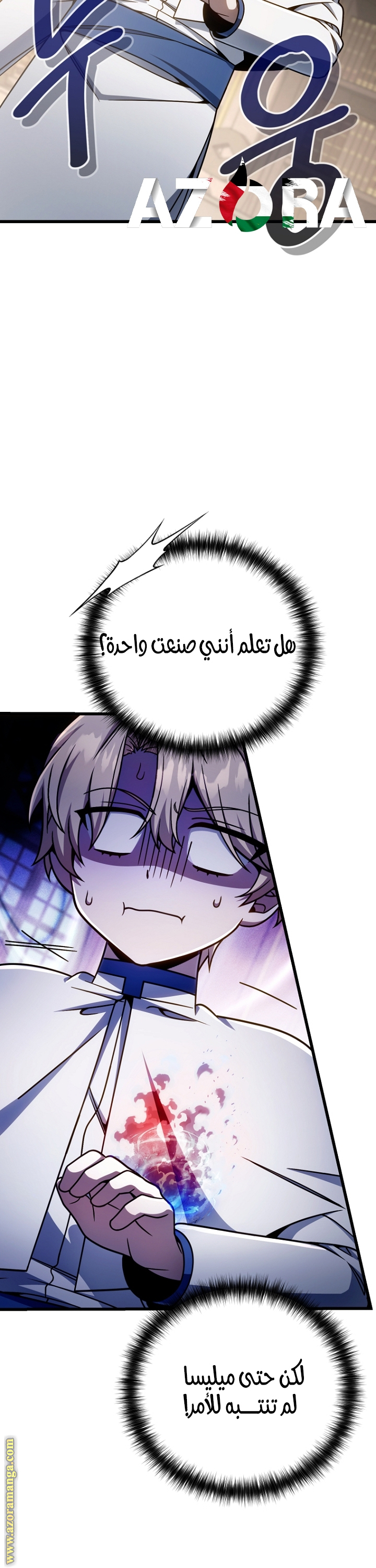 صفحة 31