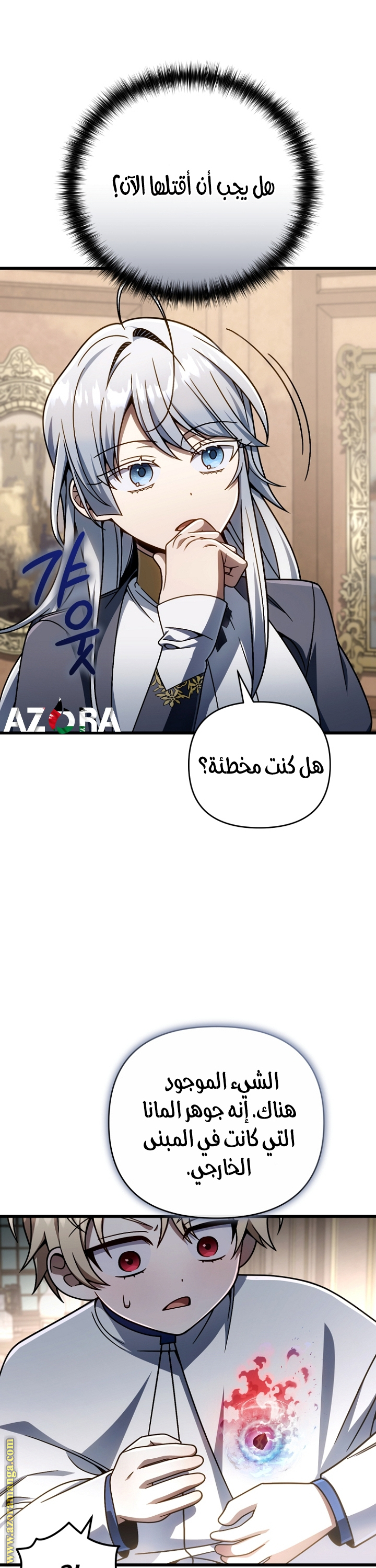 صفحة 32