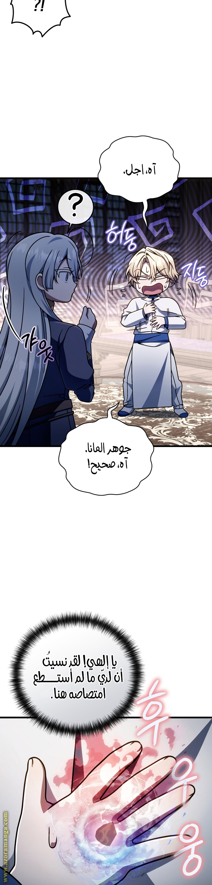 صفحة 33