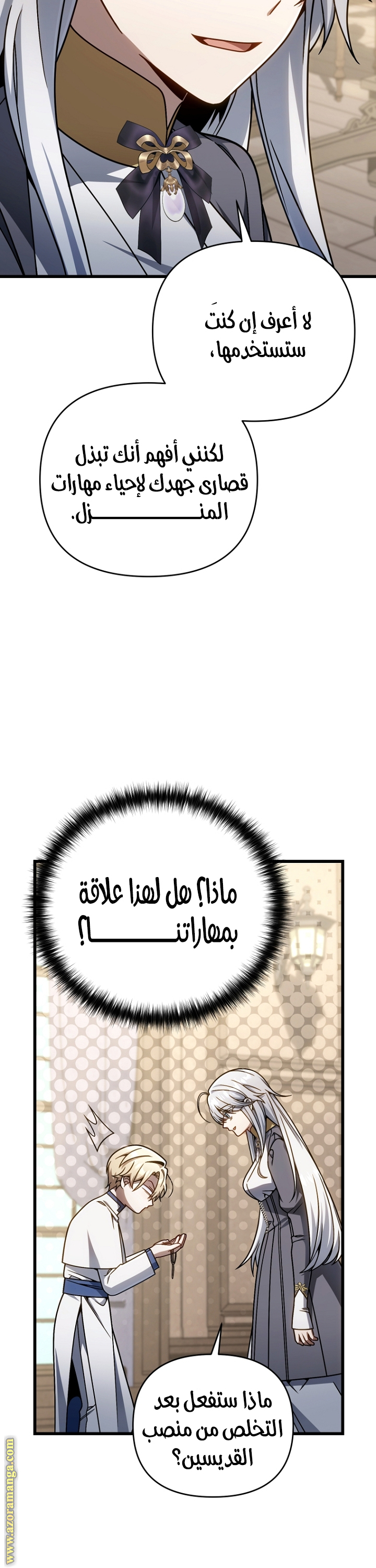 صفحة 36