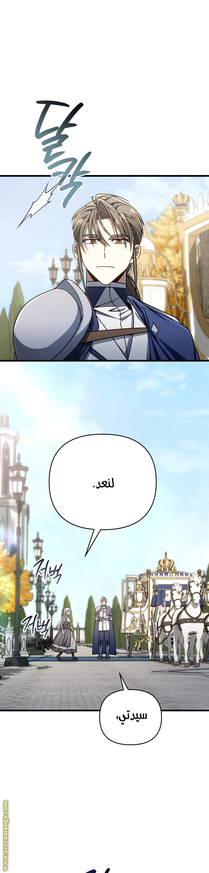 صفحة 39