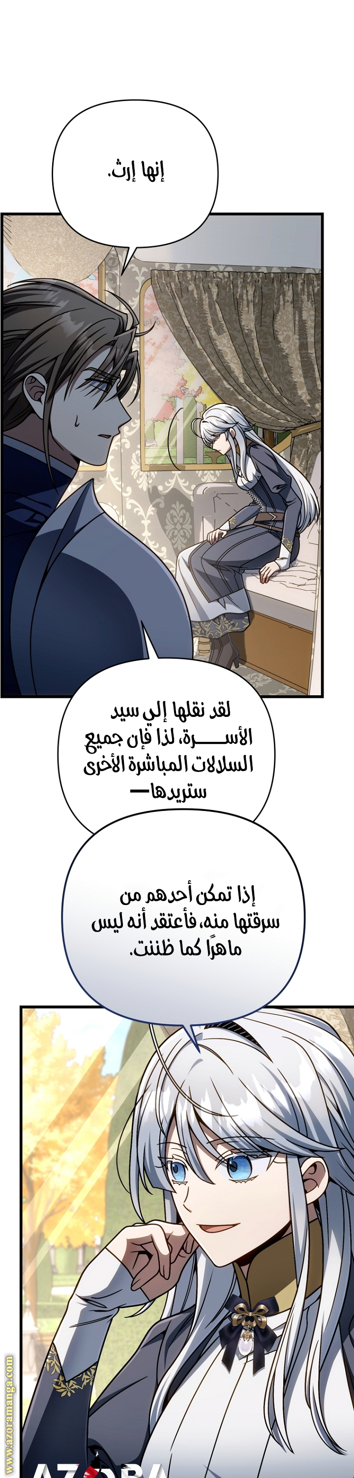 صفحة 41