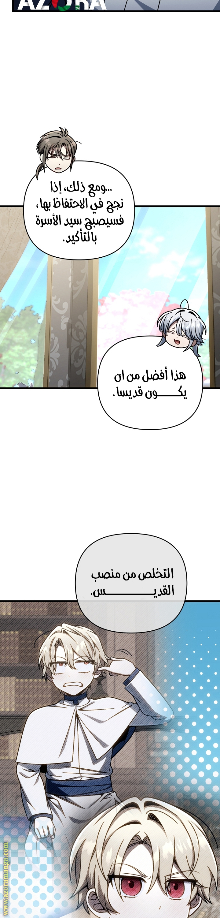 صفحة 42