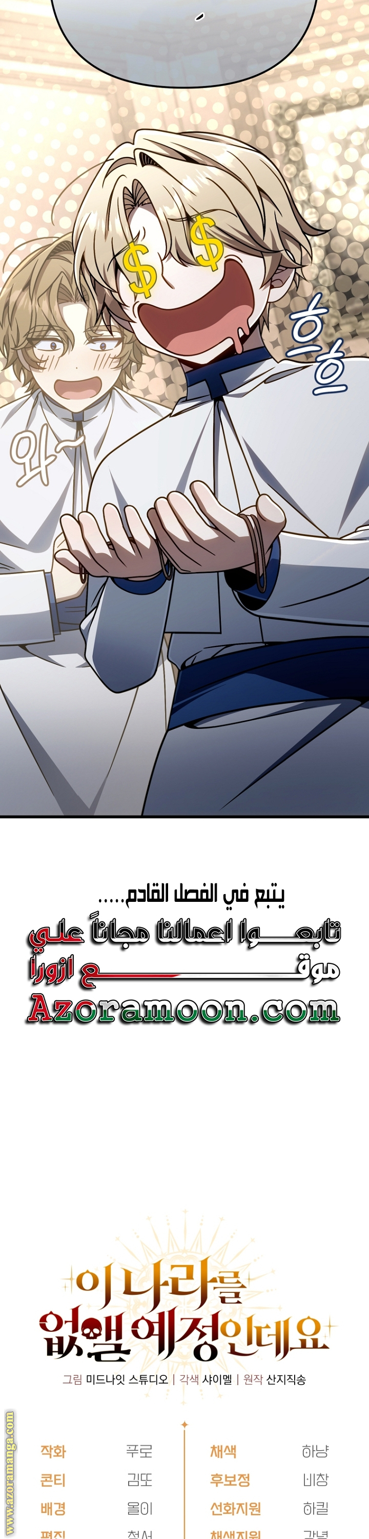 صفحة 44