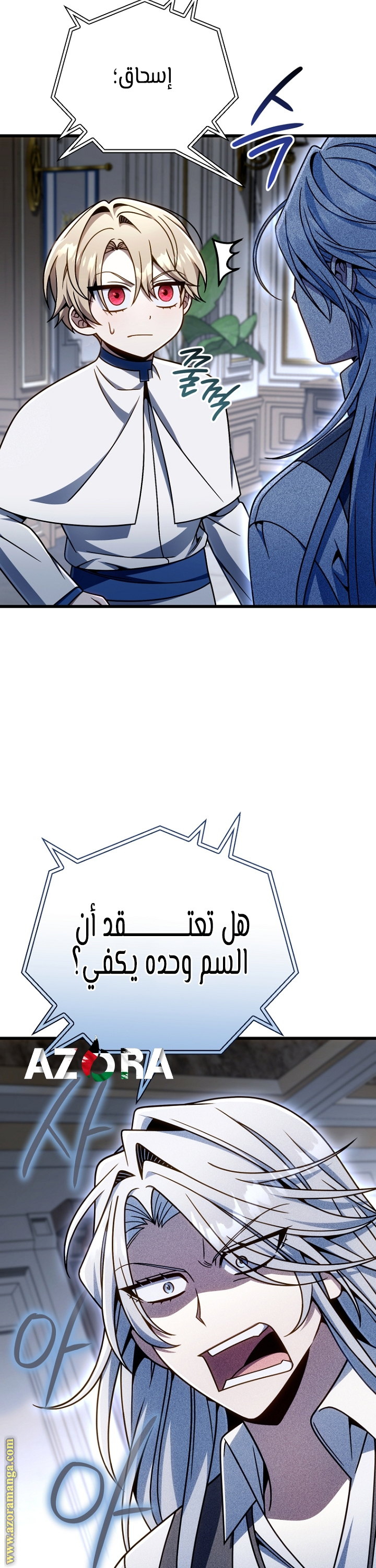 صفحة 7