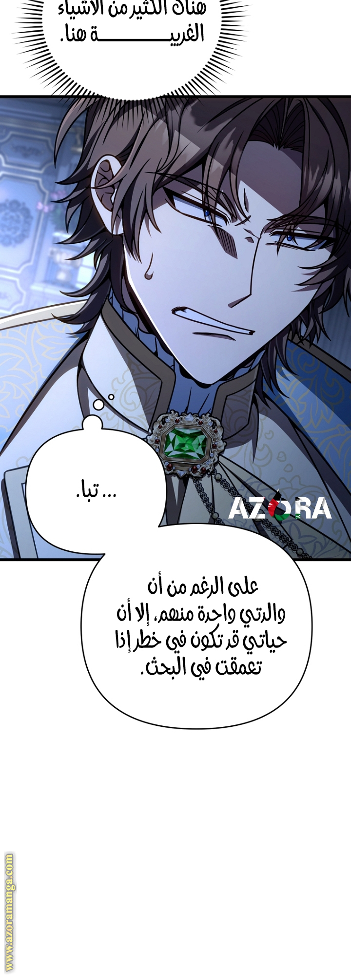 صفحة 12