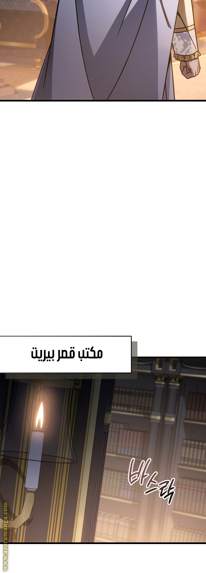 صفحة 16