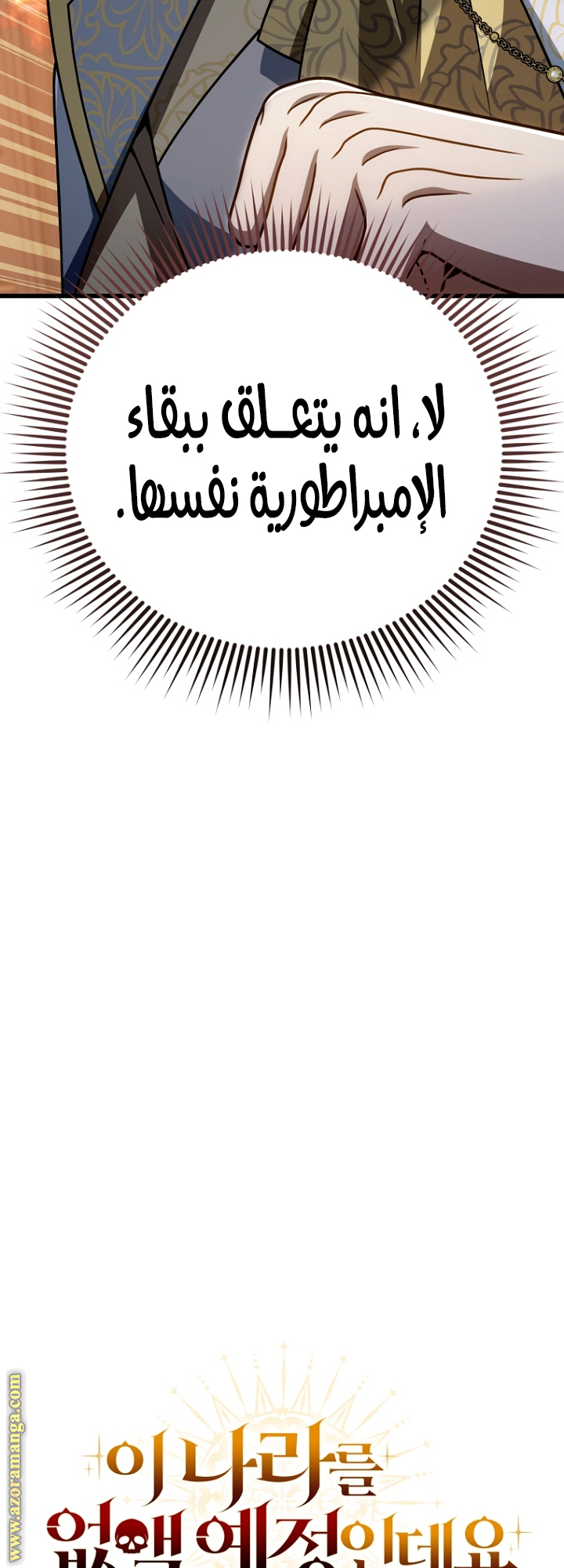 صفحة 23