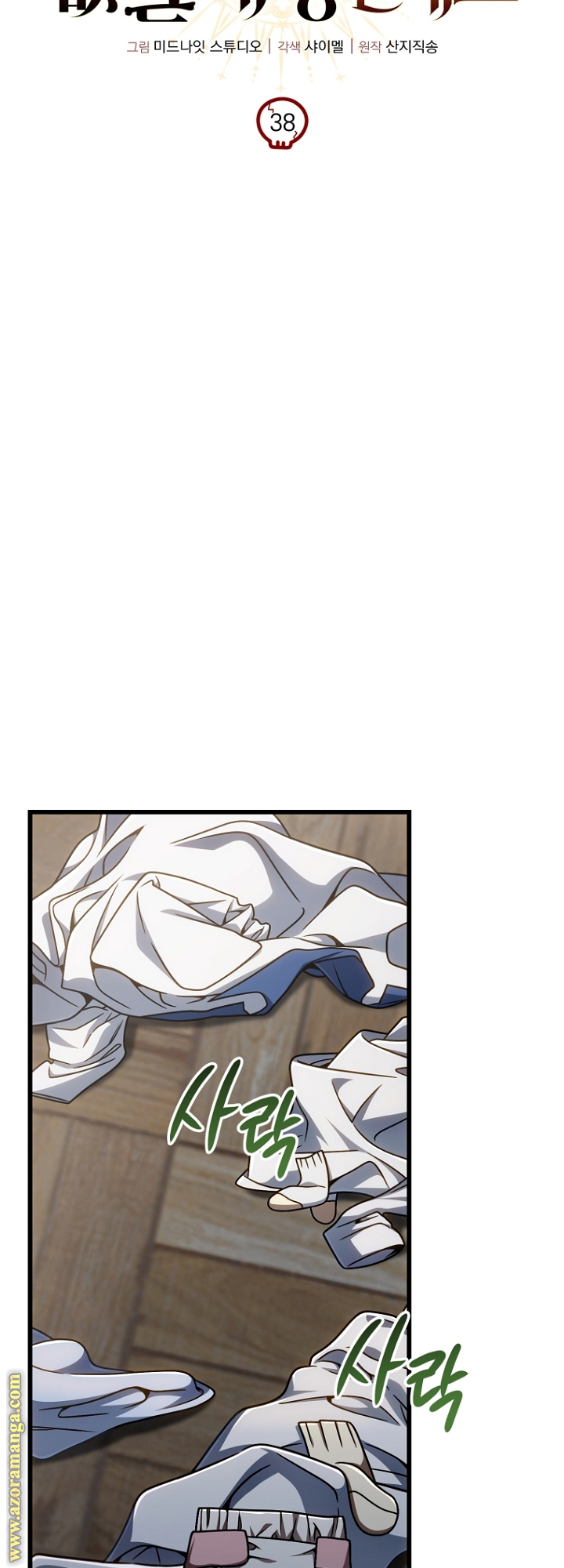 صفحة 24