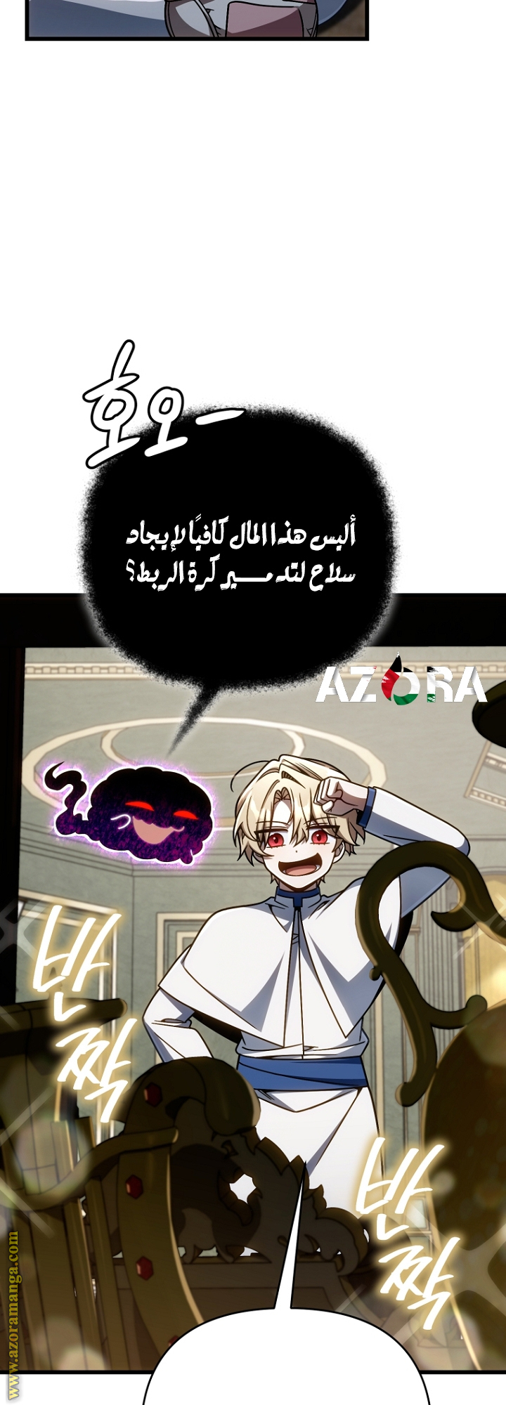 صفحة 25