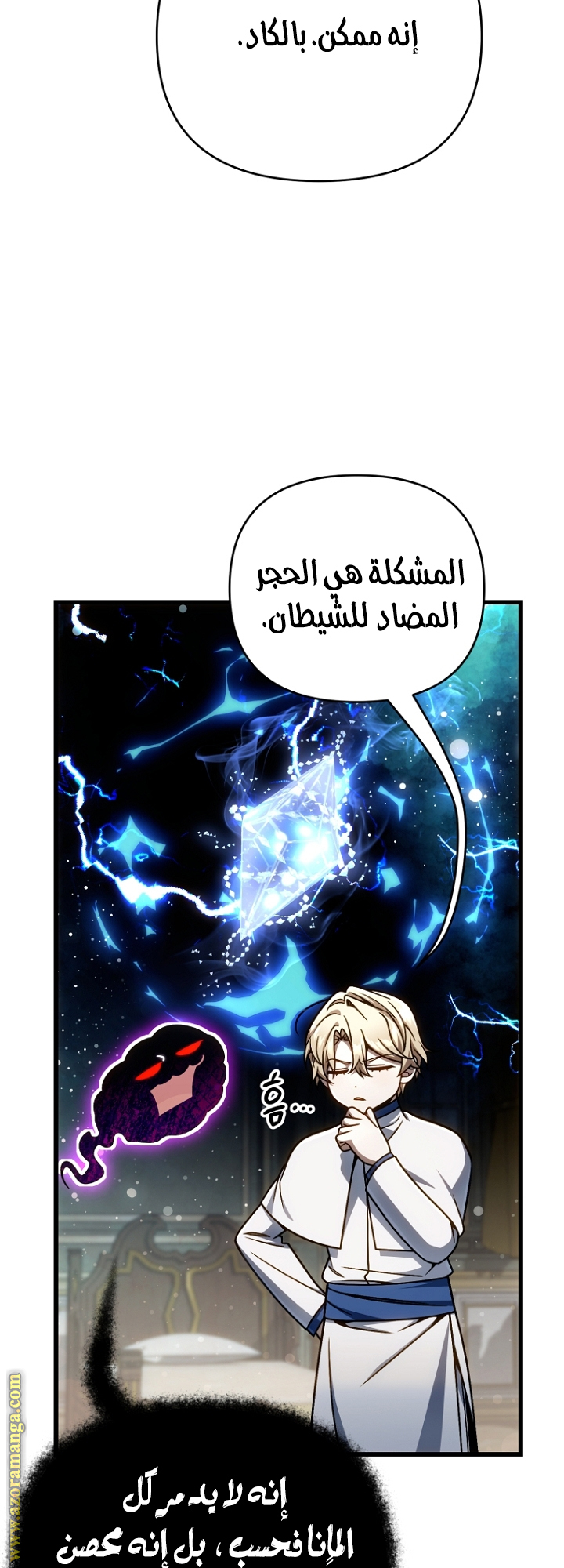 صفحة 26