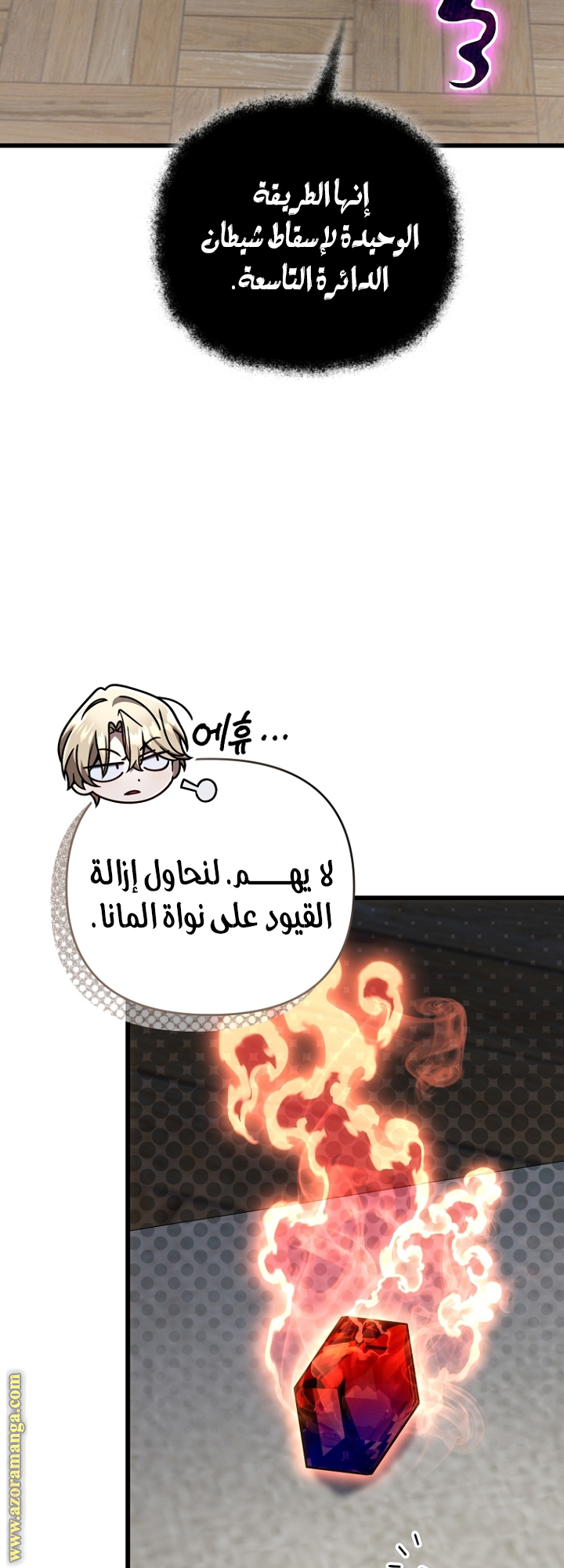 صفحة 28