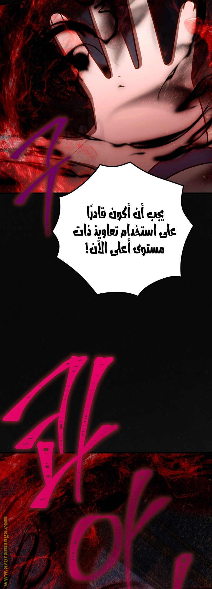 صفحة 36