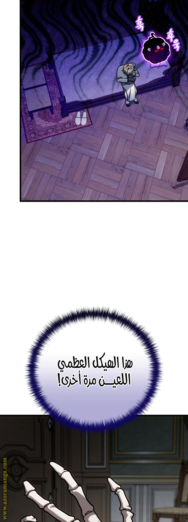 صفحة 44