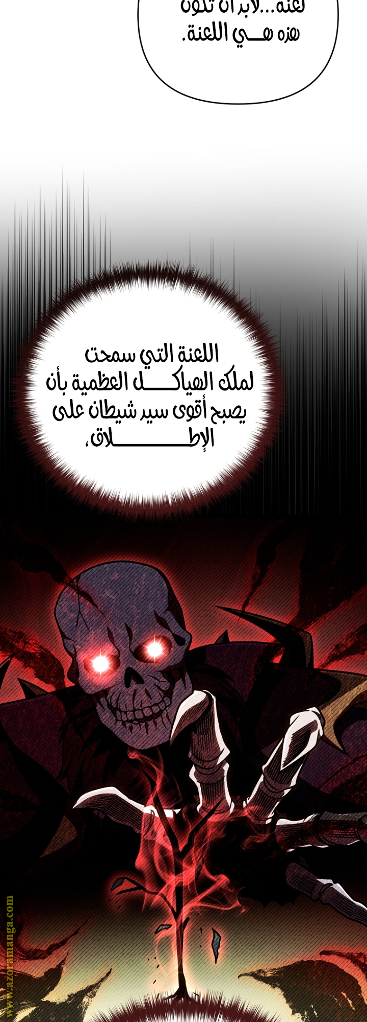 صفحة 46