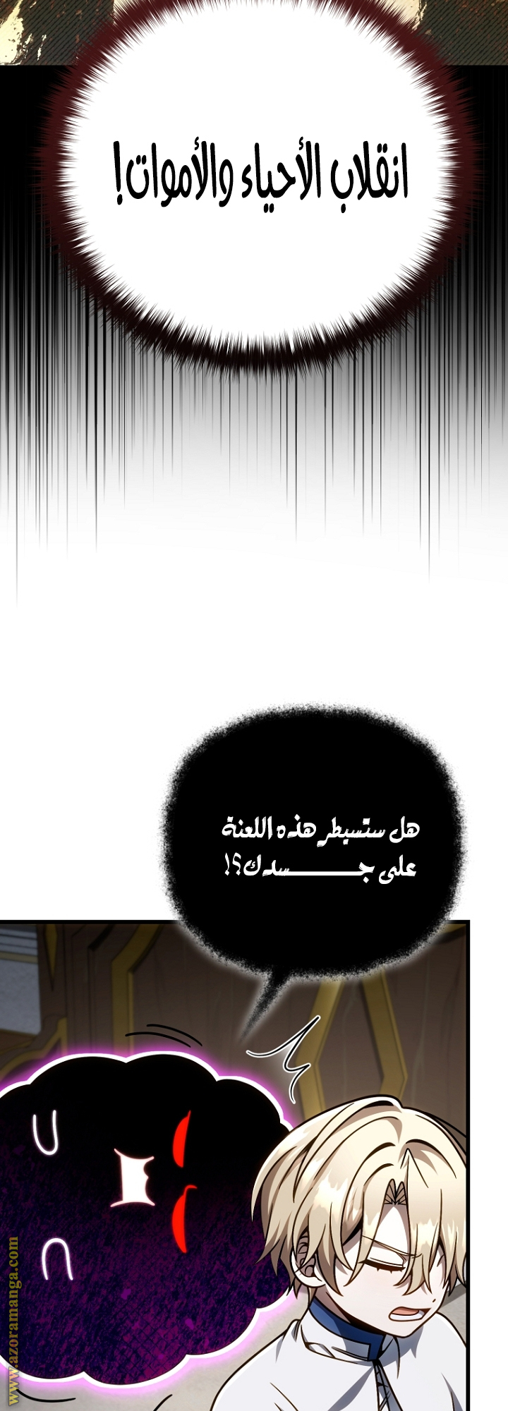 صفحة 47