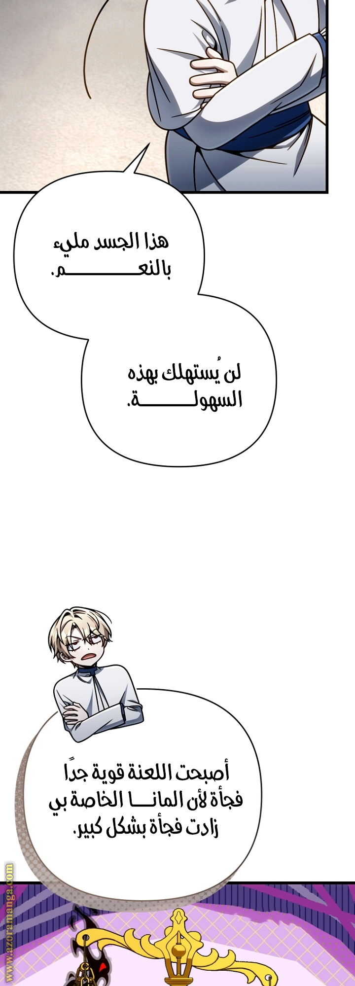 صفحة 48