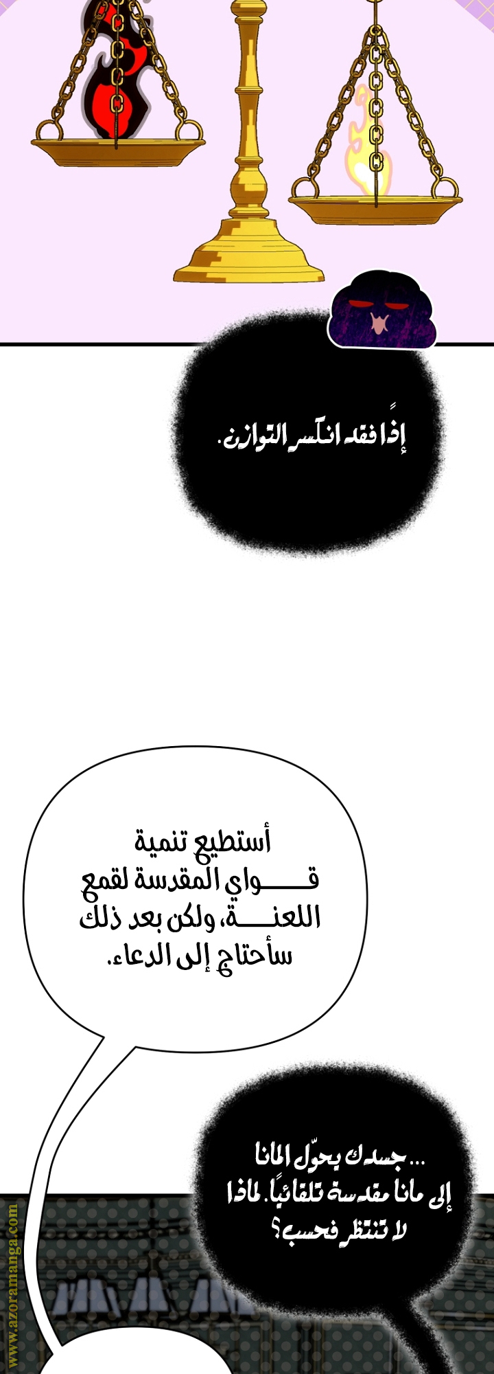 صفحة 49