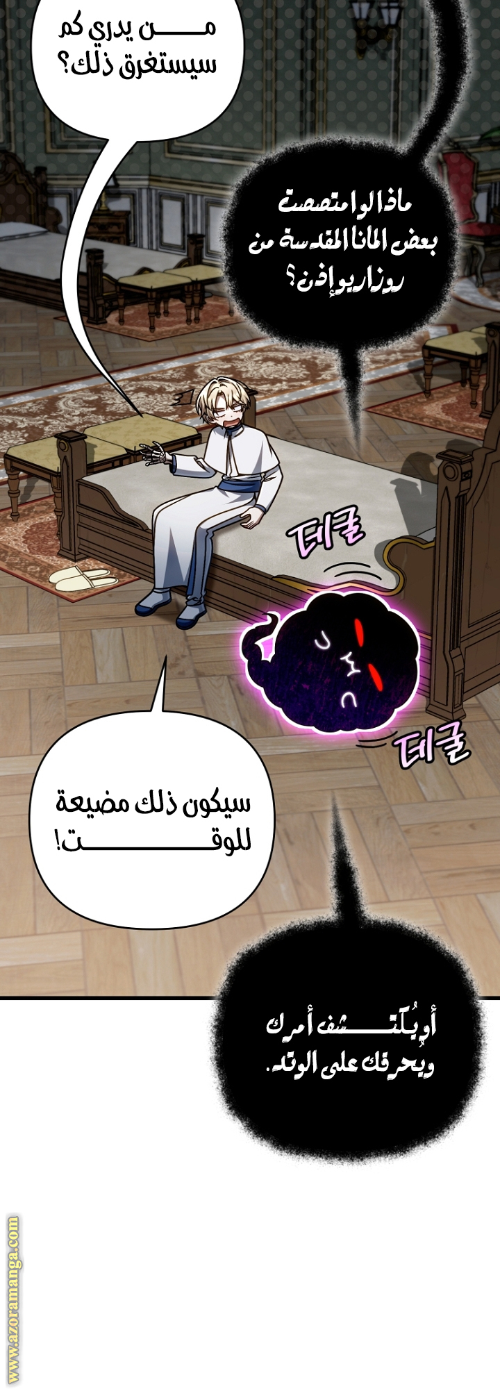 صفحة 50