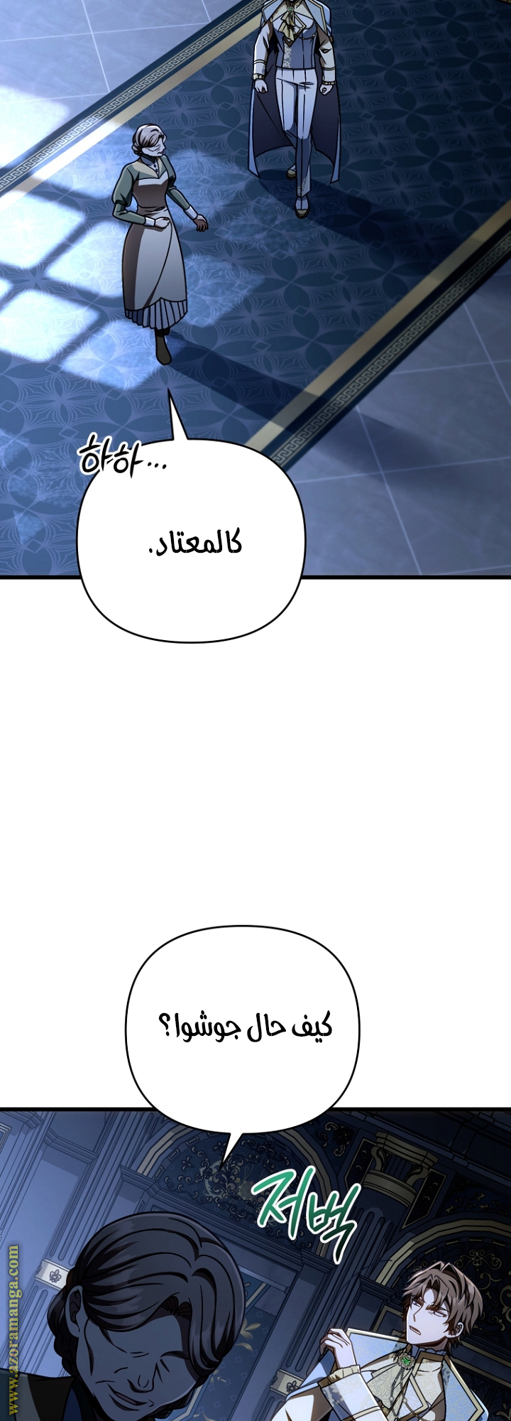 صفحة 6