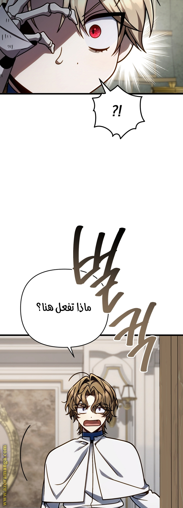 صفحة 54