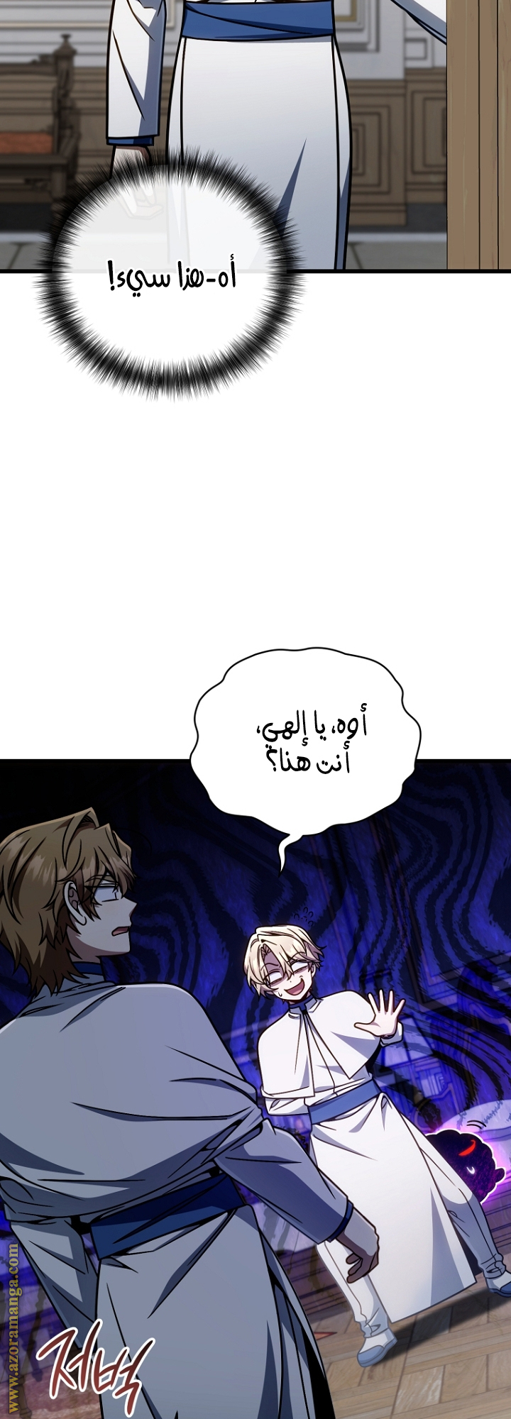 صفحة 55
