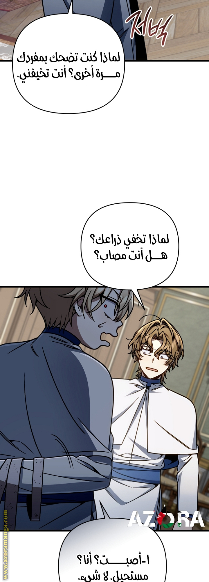 صفحة 56