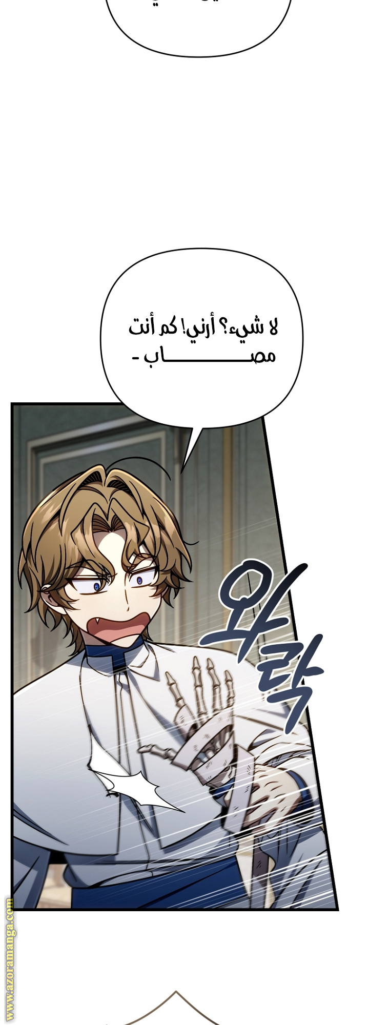 صفحة 57