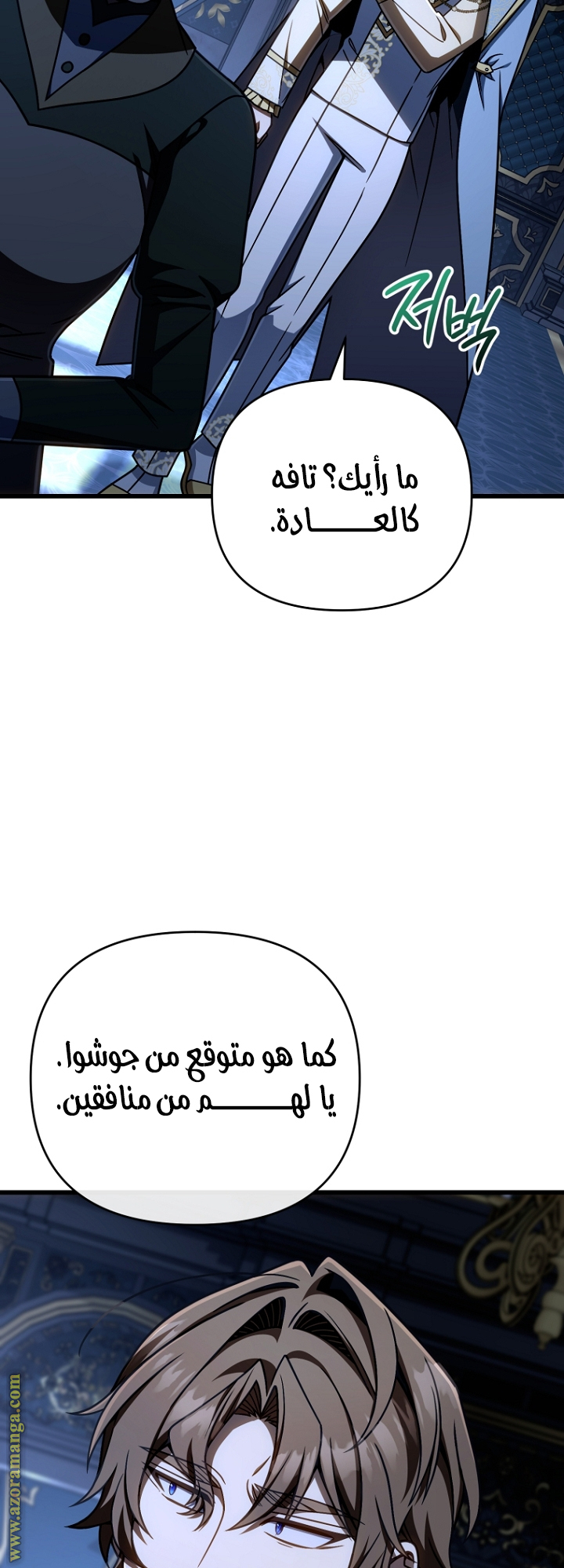 صفحة 7