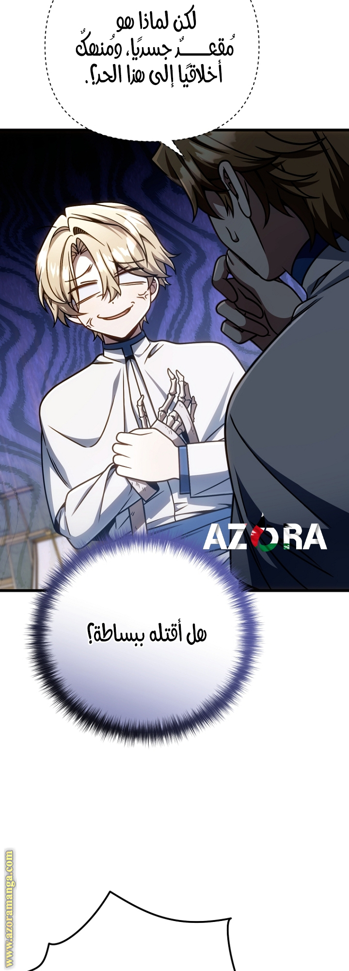 صفحة 64