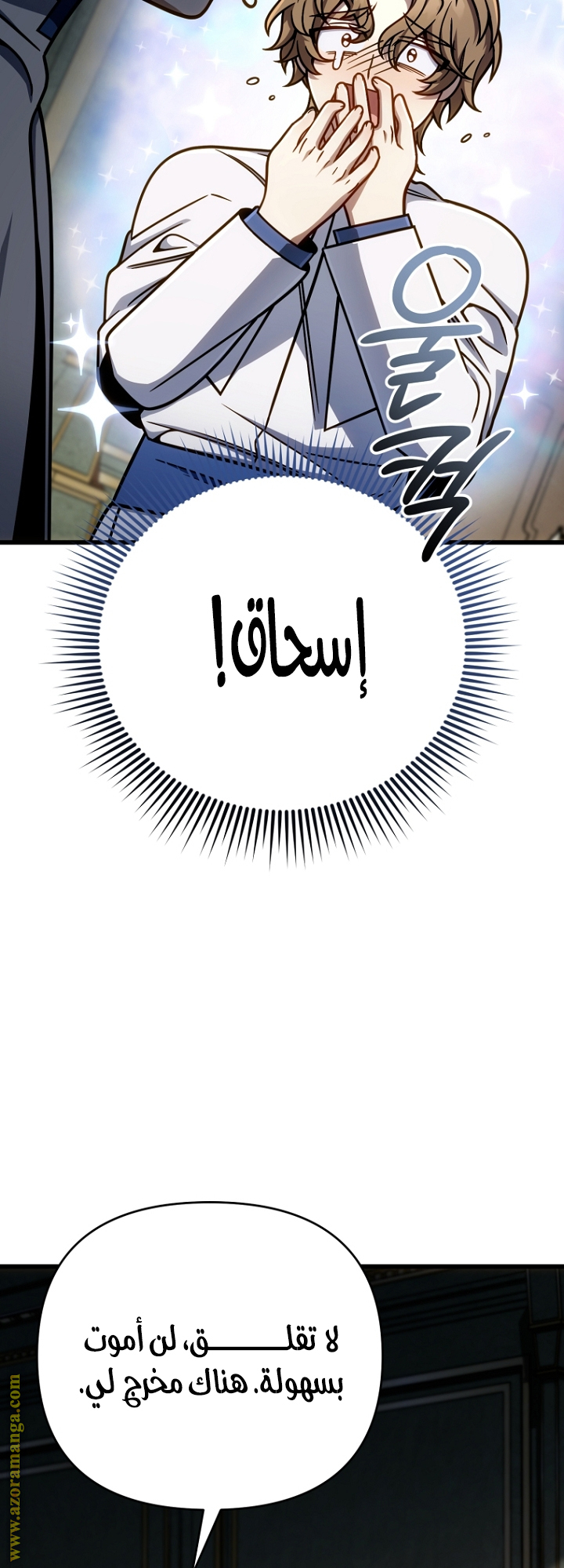 صفحة 69