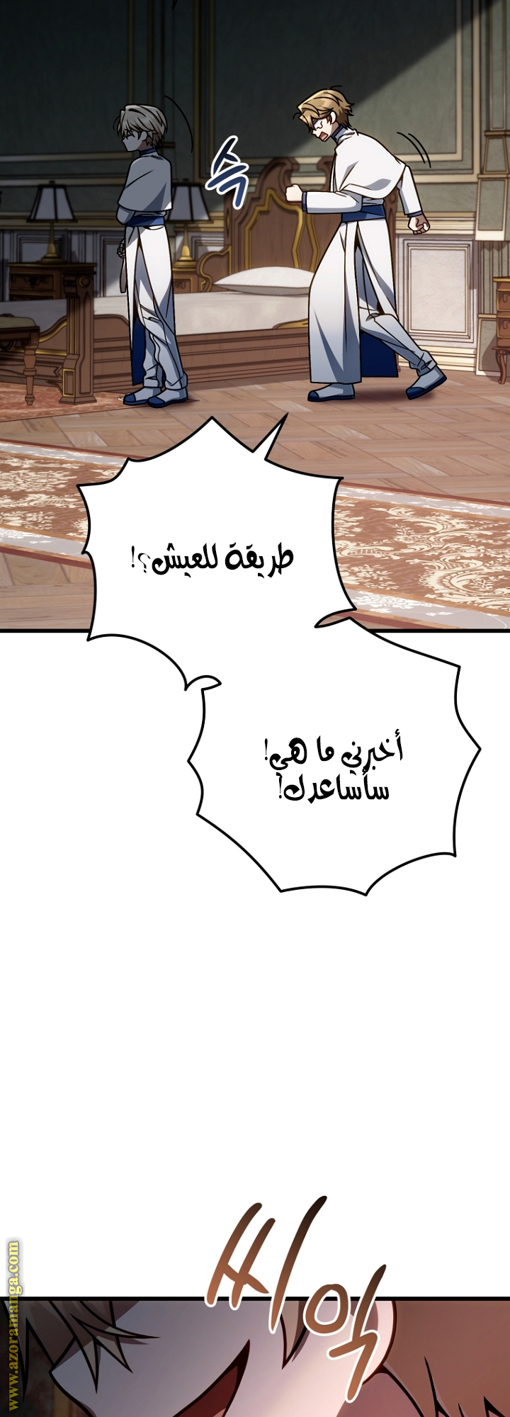 صفحة 70