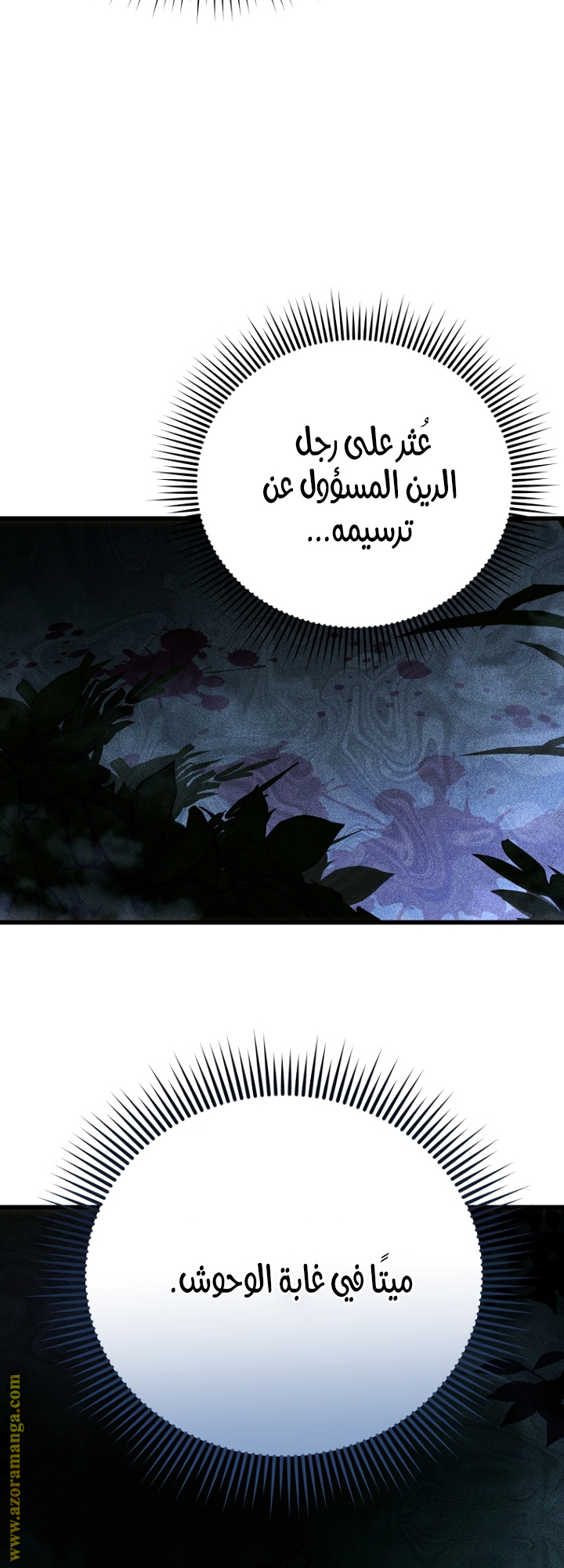 صفحة 9
