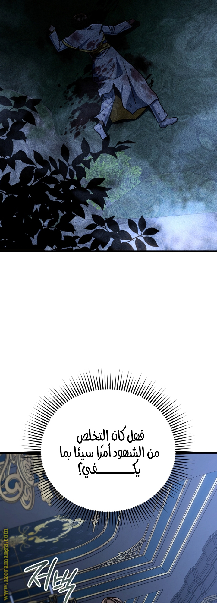 صفحة 10
