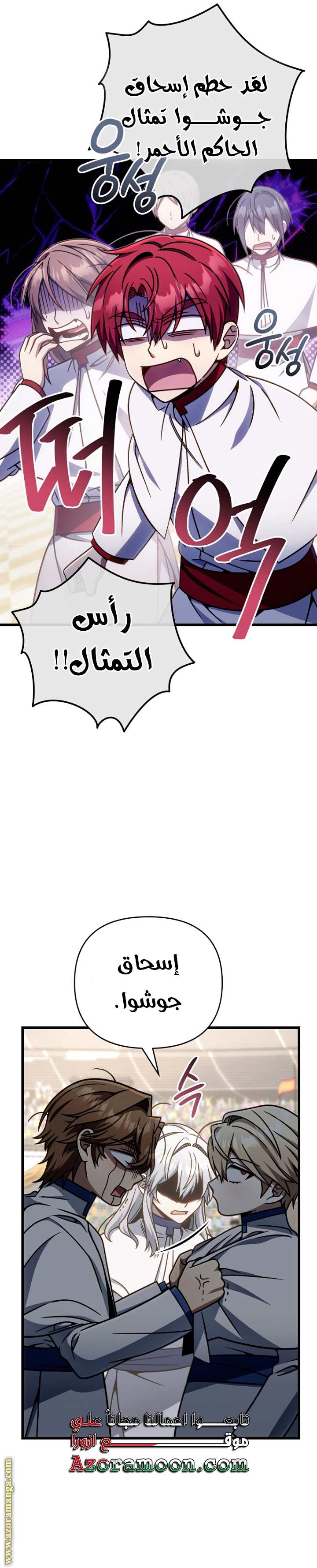 صفحة 18