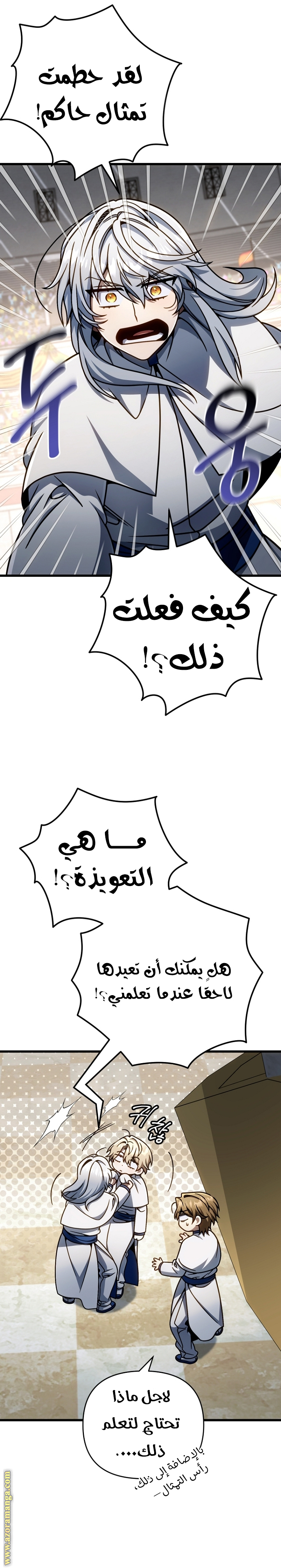 صفحة 19