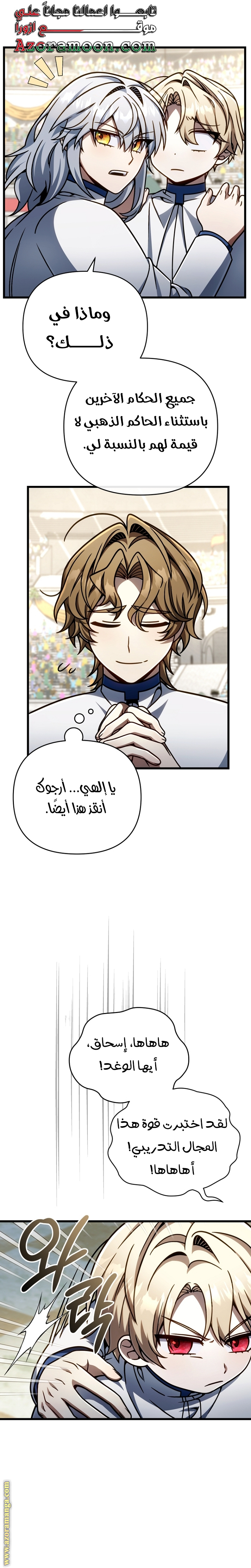 صفحة 20