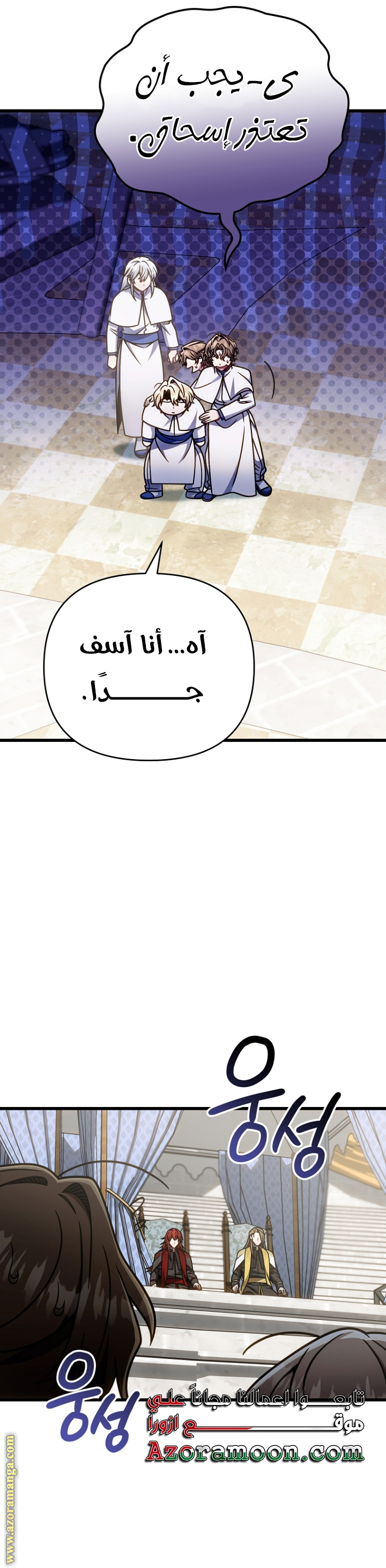 صفحة 21