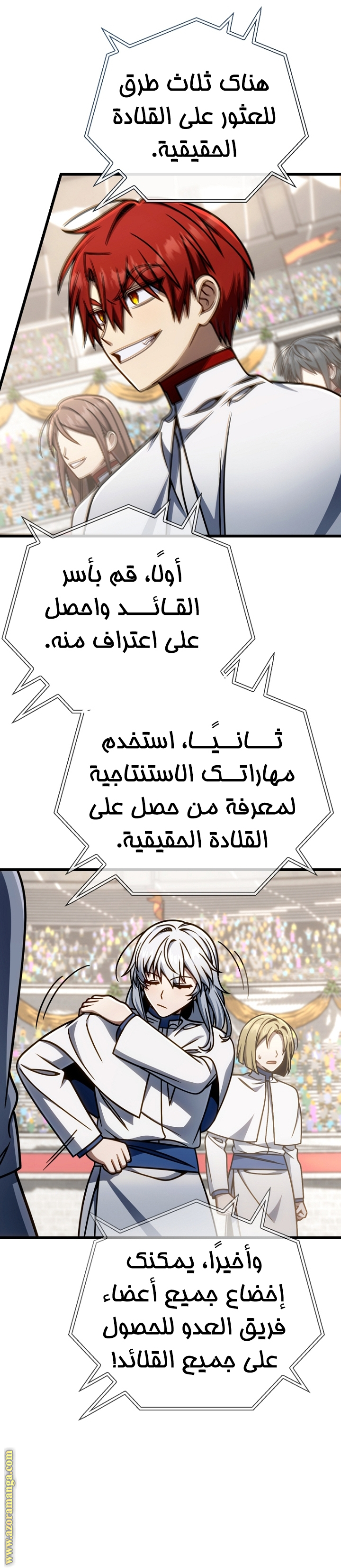 صفحة 28