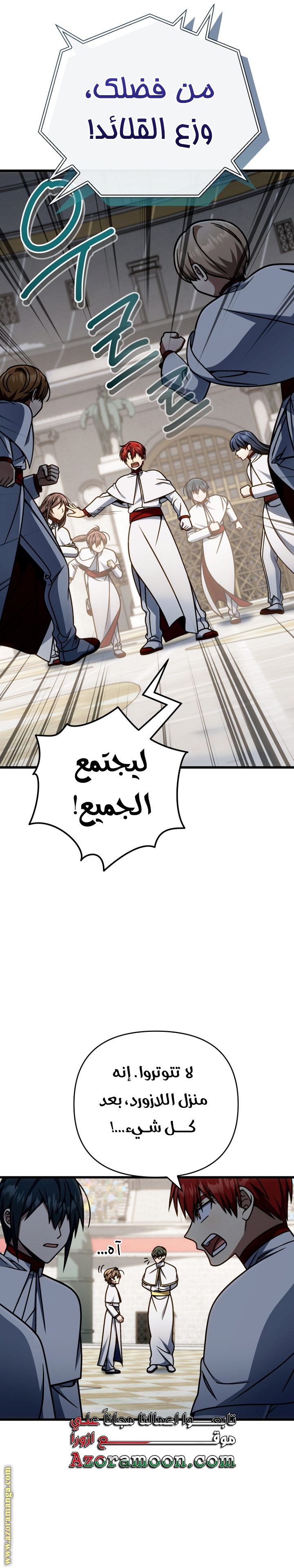 صفحة 29