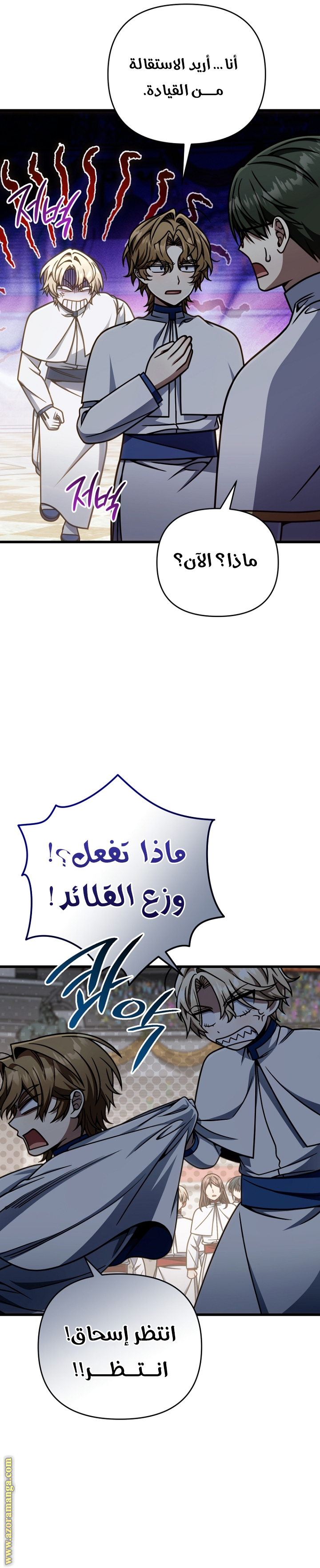 صفحة 30