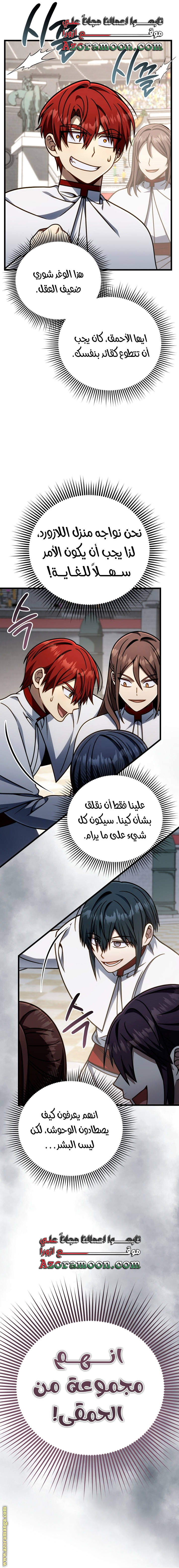 صفحة 31