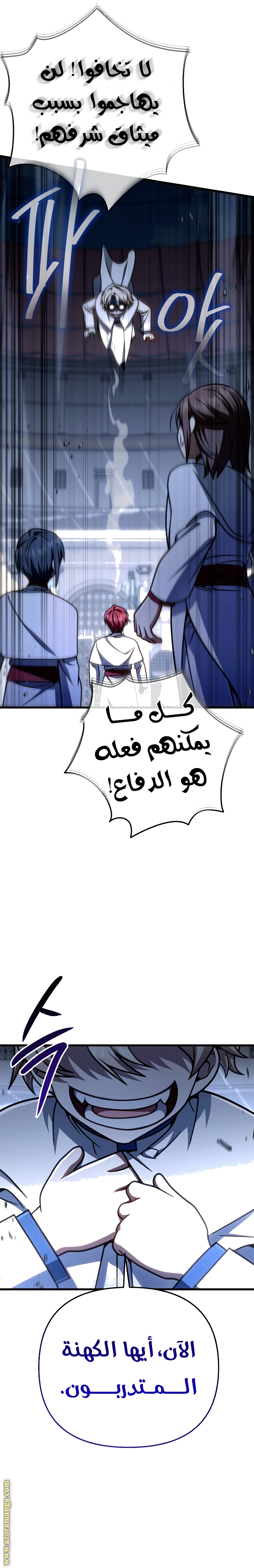 صفحة 35